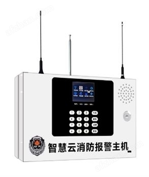 CVC-F808報(bào)警主機(jī) 智能安防的新標(biāo)桿