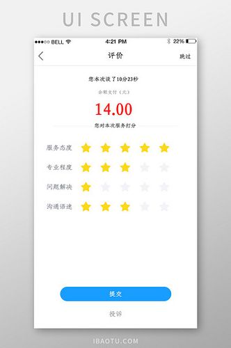 活動(dòng)精品專題設(shè)計(jì)趨勢(shì) 軟件教程、素材圖片、商品評(píng)價(jià)與UI界面的融合之道